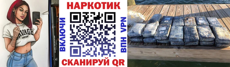 Купить наркоту Ермолино А ПВП  КЕТАМИН  АМФ  Бошки Шишки  ГАШ  Мефедрон  КОКАИН 