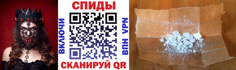закладка  Ермолино  АМФЕТАМИН 97% 