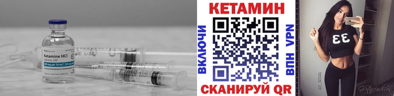 КЕТАМИН ketamine  наркотики  Ермолино 