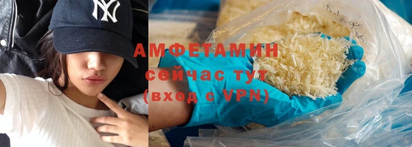 прущая мука Медногорск