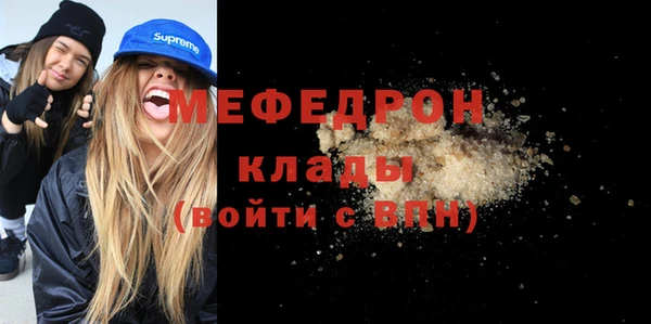 прущая мука Медногорск