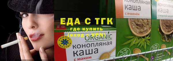 стаф Тавда