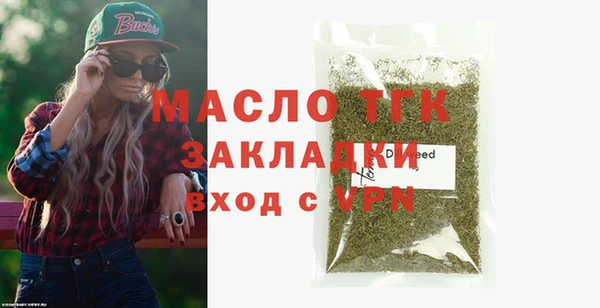 спиды Магас