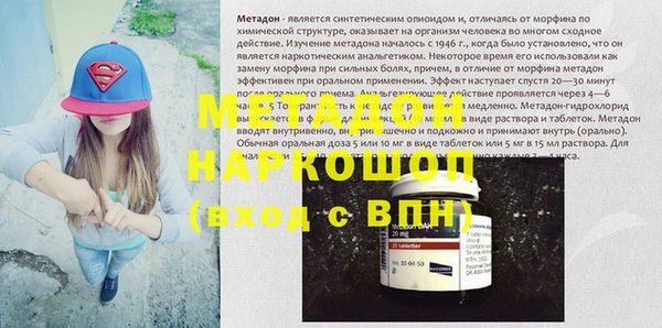 мефедрон мука Мегион
