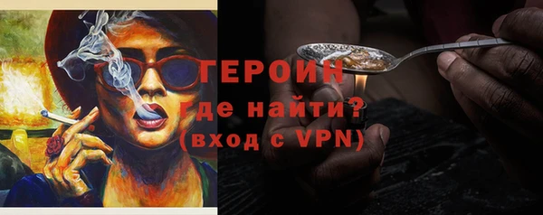 прущая мука Медногорск