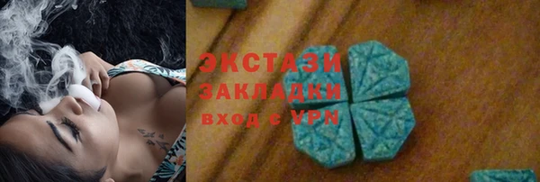 мяу мяу мука Елизово