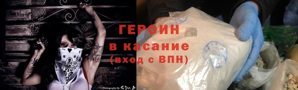 мефедрон мука Мегион