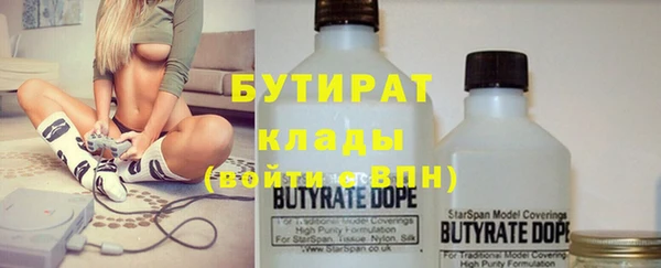 мефедрон мука Мегион
