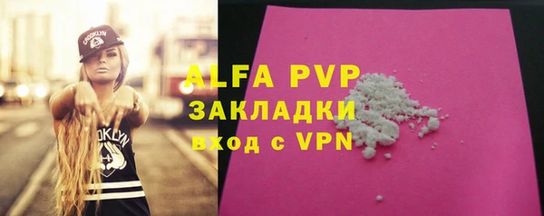 мефедрон мука Мегион