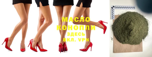 прущая мука Медногорск