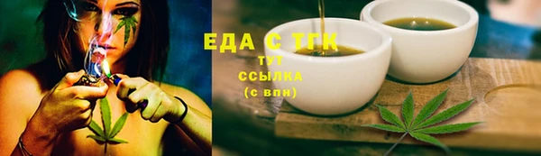 мяу мяу мука Елизово