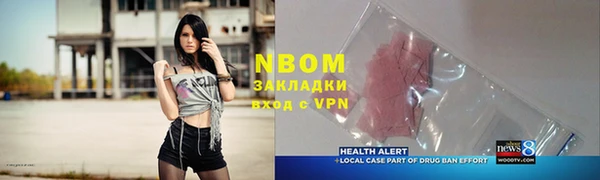 прущая мука Медногорск