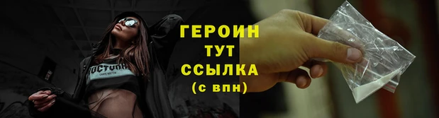 прущая мука Медногорск