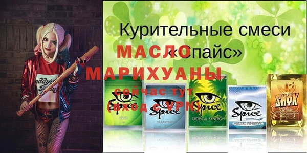 сатива Арсеньев