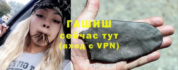 каннабис Снежинск