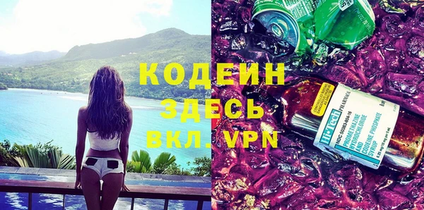 кокаин Балабаново