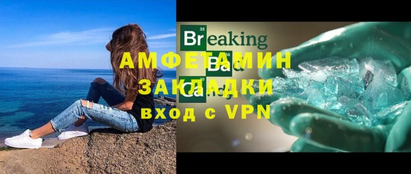 mix Медвежьегорск
