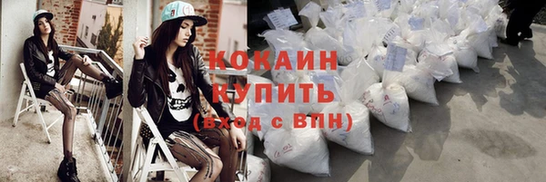 прущая мука Медногорск