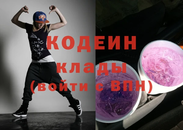 меф VHQ Балахна