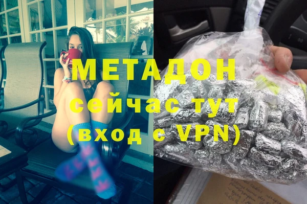 MDMA Premium VHQ Верея