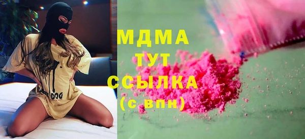 COCAINE Верхний Тагил