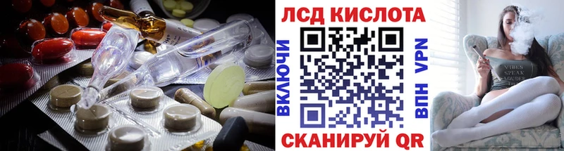 Лсд 25 экстази ecstasy  MEGA вход  Ермолино 