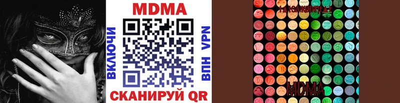 купить   Ермолино  мега маркетплейс  МДМА crystal 