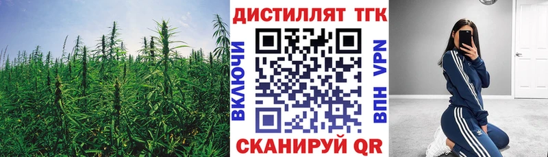сколько стоит  Ермолино  мориарти официальный сайт  ТГК вейп с тгк 